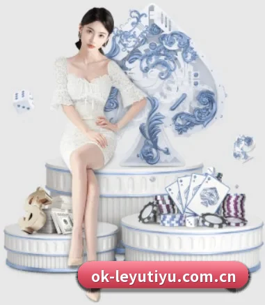 乐鱼体育在线 APP 界面(Leyu)